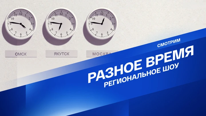 Différentes fois. Du 25 au 29 mars à Moscou se tiendra l'action -Jour sans tourniquets