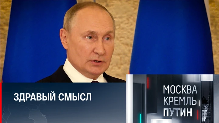 Москва. Кремль. Путин Саммит СНГ в Санкт-Петербурге и встреча Путина с лучшими учителями. Эфир от 09.10.2022