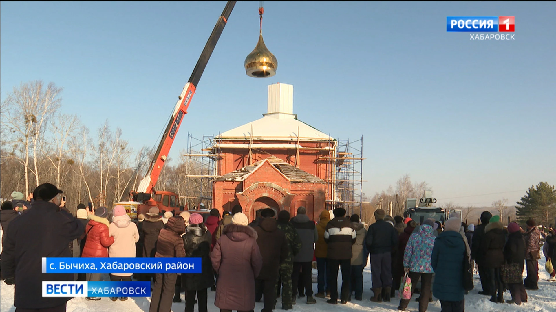 "Кусочек неба на земле": новый купол украсил храм в Хабаровском районе