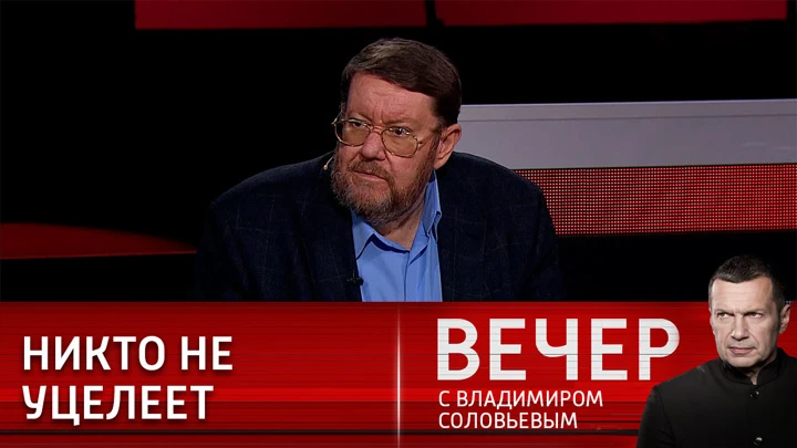 Вечер с Владимиром Соловьевым Эксперт заявил об отсутствии у США настоящих друзей