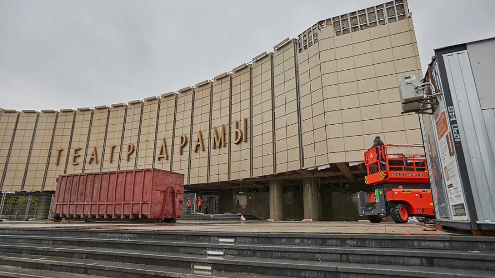 В Краснодаре обновят фасад здания театра драмы имени Максима Горького