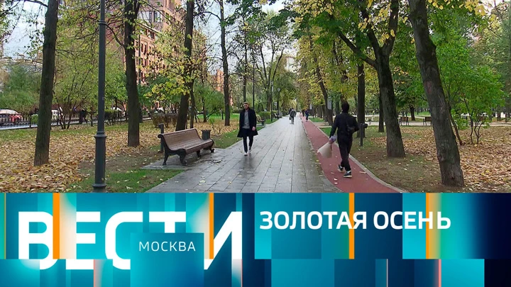 Вести-Москва Эфир от 06.10.2022 (14:30)