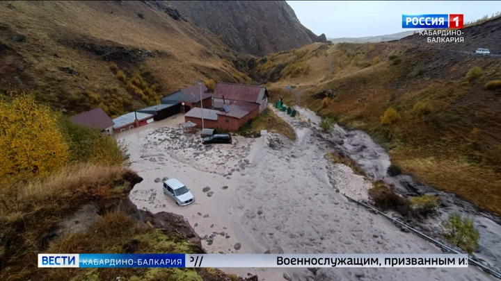 Вести. Кабардино-Балкария В Зольском районе в районе урочища Джылы-Су сошел сель