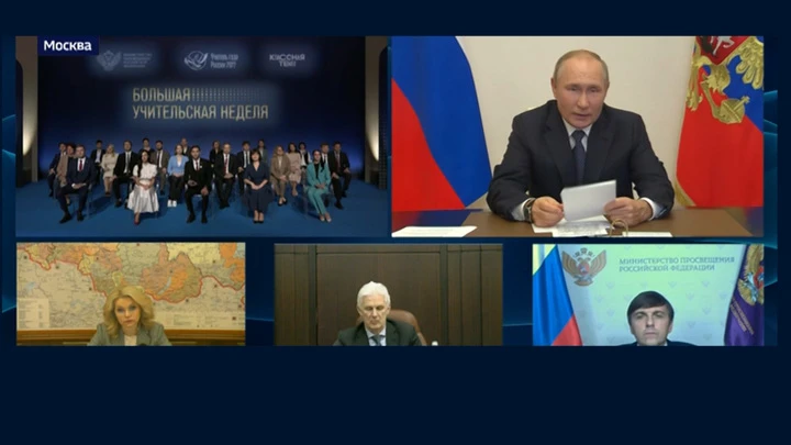 Вести. Волгоград Владимир Путин поздравил российских учителей с профессиональным праздником