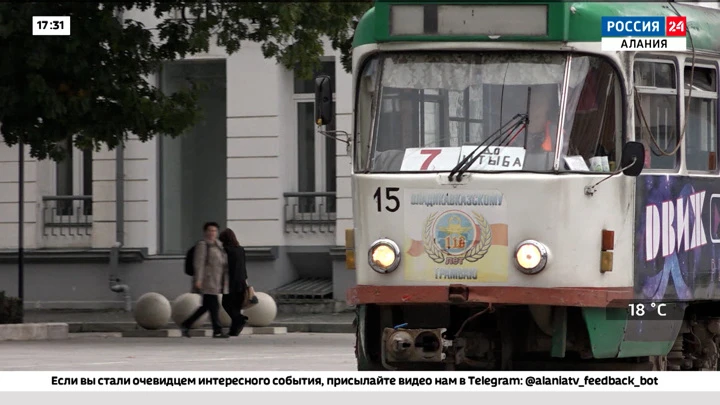 Россия 24. Алания. Информационно-аналитический блок Эфир от 05. 10. 2022