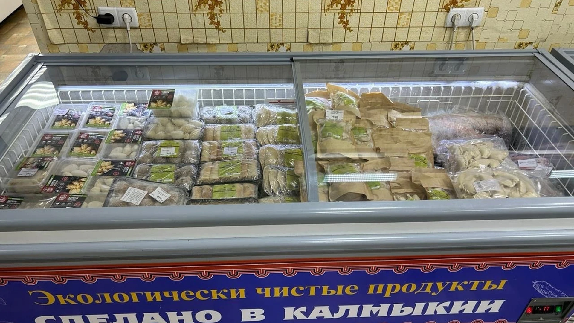 В город Антрацит доставили очередную партию продуктов из Калмыкии