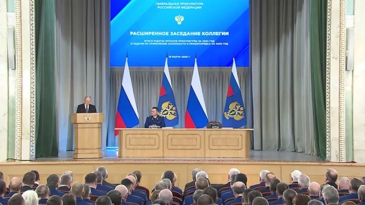 Putin spoke at an extended meeting of the Board of the Prosecutor General