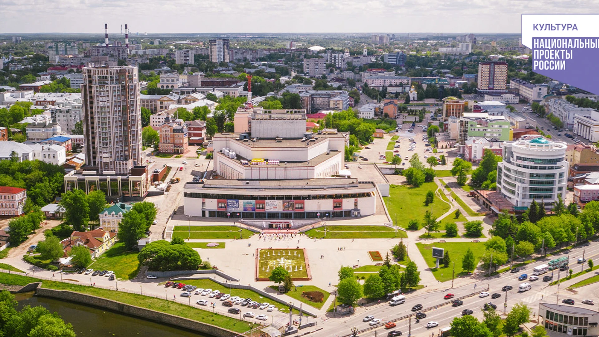 Кровлю театрального комплекса ремонтируют в Иванове