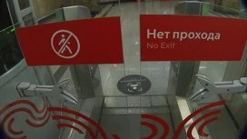 Нетрезвый мужчина разбил створку турникета в московском метро