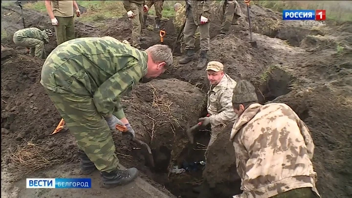 Вести. Белгород В Белгороде на территории школы обнаружили захоронение времен войны