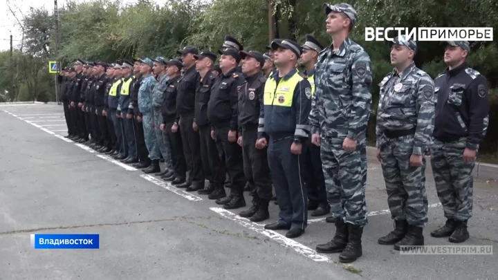 Вести. Приморье Сводный отряд приморской полиции отправился в служебную командировку на Кавказ