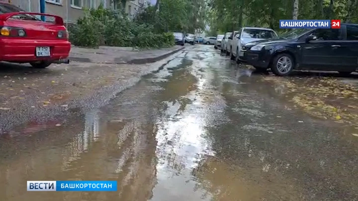 Новости Уфы и Башкортостана Жильцы дома по улице Авроры в Уфе пожаловались на коммунальную аварию