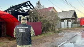 По факту гибели четырех человек в Удмуртии возбуждено уголовное дело