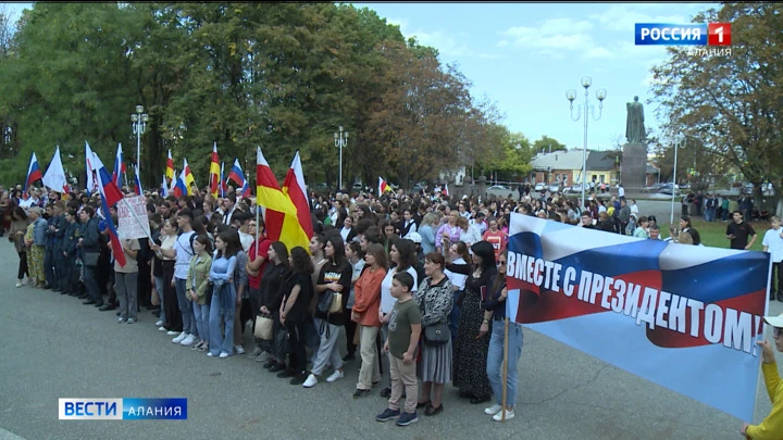 Вести. Алания Во Владикавказе прошел митинг в поддержку образования новых субъектов Российской Федерации