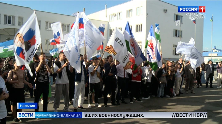 Вести. Кабардино-Балкария В Нальчике прошла патриотическая акция в поддержку принятия четырех новых территорий в состав России