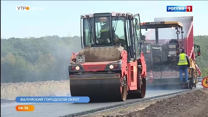 Утро. Вести. Белгород Эфир от 30.09.2022 (08:35). Утро. Вести. Белгород