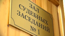 Крымчанина, пытавшегося продать чужую квартиру по поддельному паспорту, ждет суд