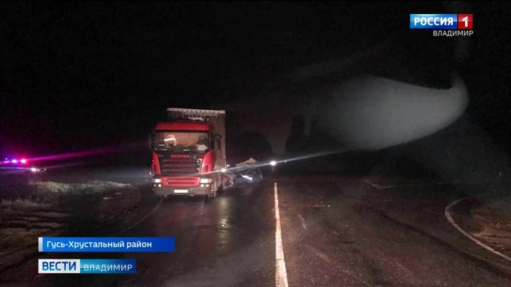 Вести. Владимир Во Владимирской области в смертельном ДТП погибла женщина