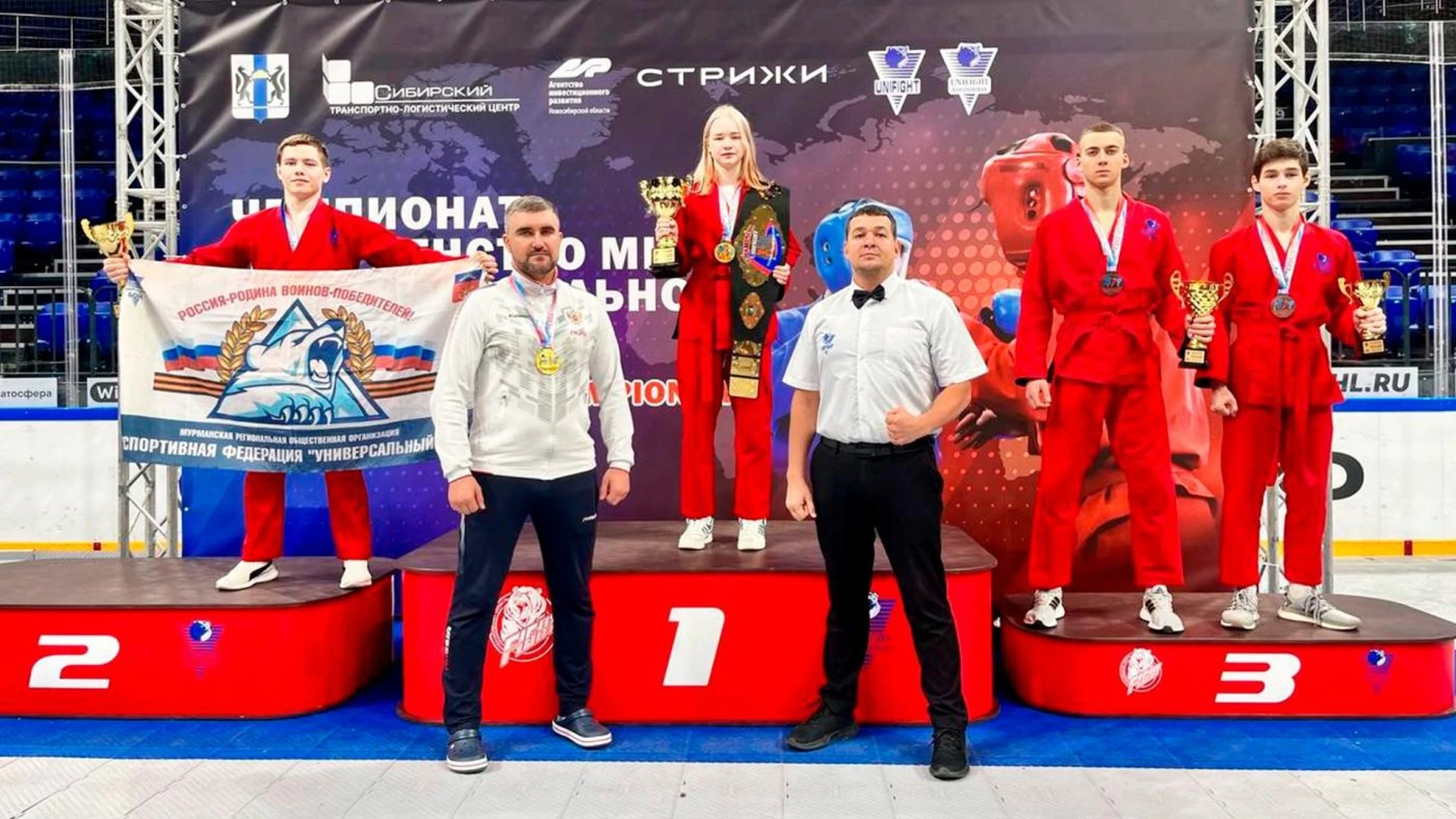 Заполярные спортсмены заняли весь пьедестал чемпионата и первенства мира по универсальному бою