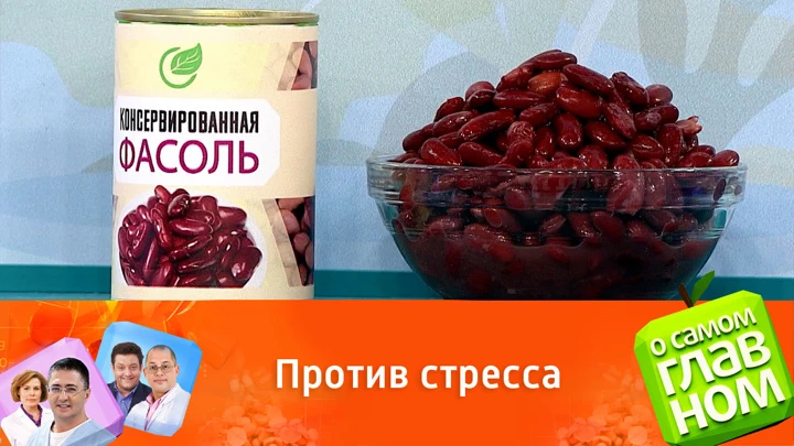 О самом главном Как с помощью продуктов снизить беспокойство