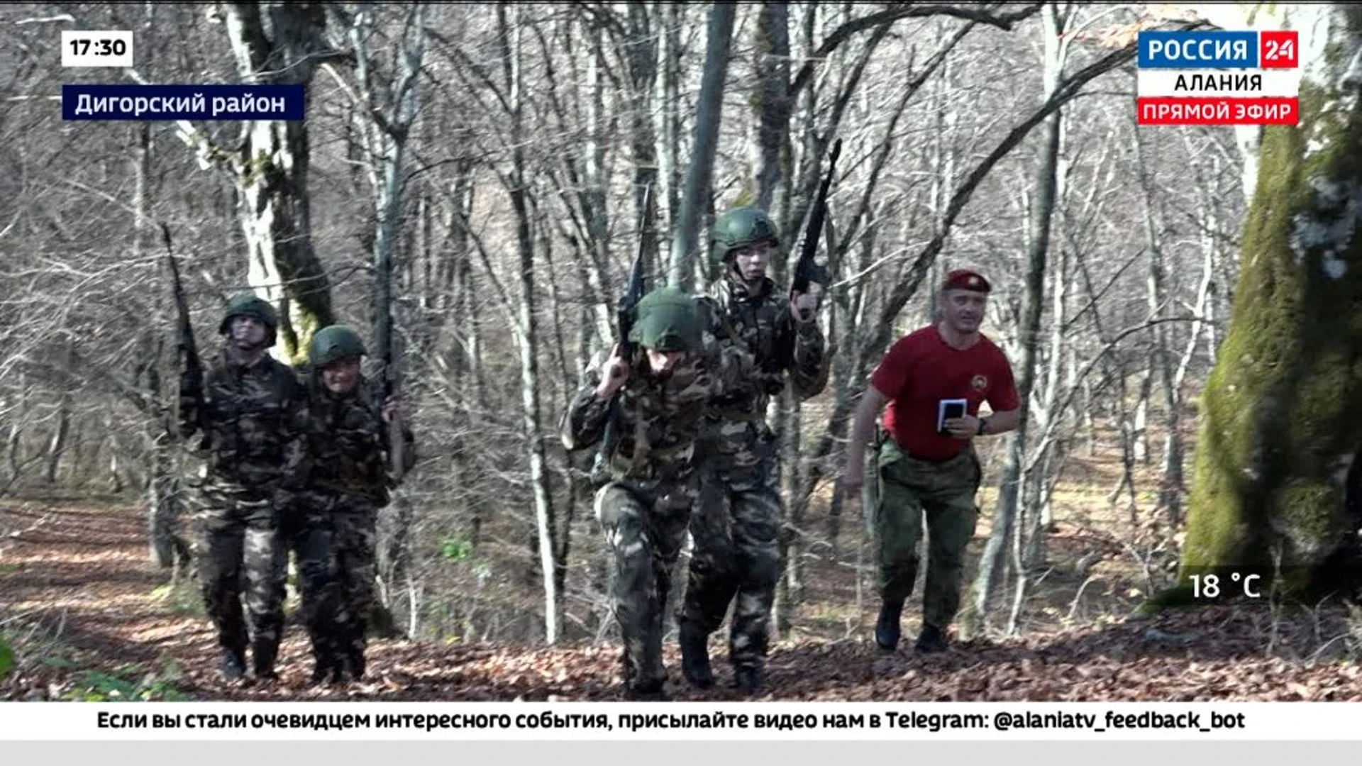 В Дигорском районе прошло военно-патриотическое мероприятие, посвященное Дню народного единства