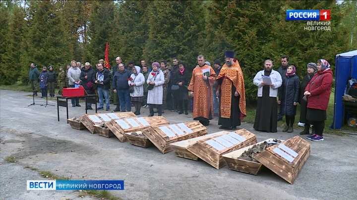 Вести. Великий Новгород В Старой Руссе захоронили останки 280 бойцов Красной Армии