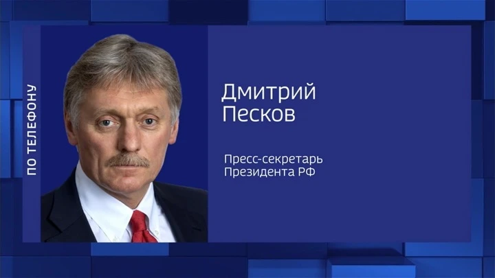 Новости Песков прокомментировал обвинения в причастности России к ЧП на "Северном потоке"