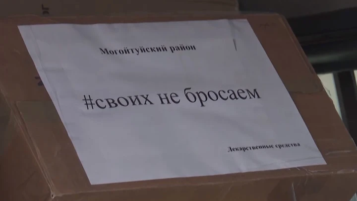 Россия 24. Чита Волонтеры Аги собрали посылки для забайкальцев-участников спецоперации