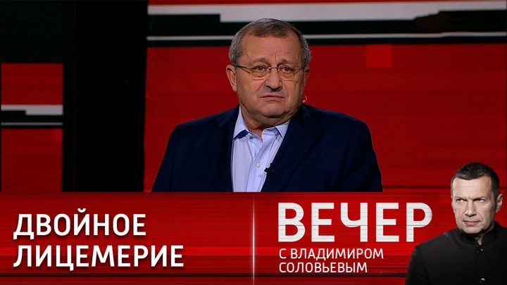 Вечер с Владимиром Соловьевым Эксперт призвал не слушать критику США референдума в Донбассе