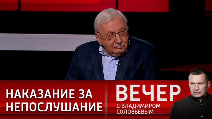 Вечер с Владимиром Соловьевым Третьяков объяснил принцип действия информационной войны с РФ