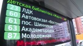 В Красноярске установили теплые остановочные павильоны