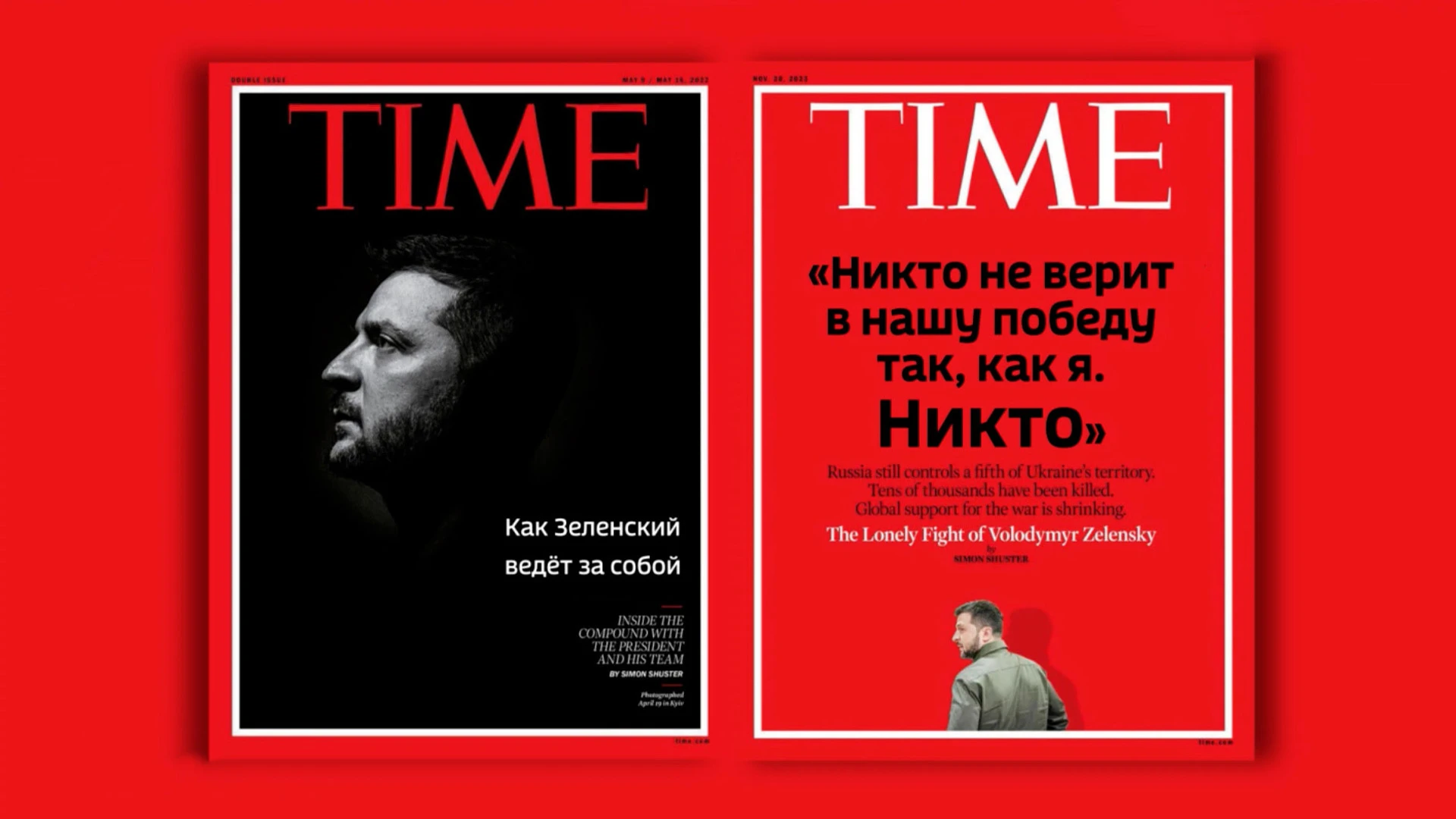 Журнал Time вынес приговор киевскому режиму