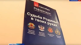 Разговоры о важном про воссоединение ДНР и ЛНР с Россией прошли в липецких школах