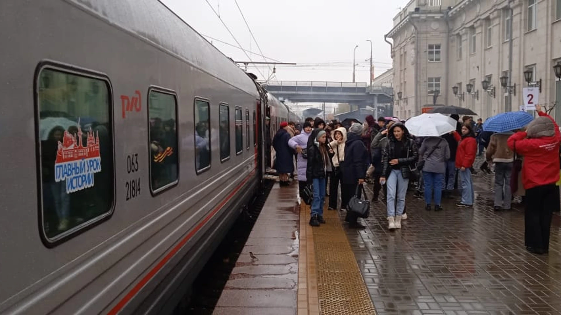 В Волгоград прибыл поезд с юными участниками проектов патриотического туризма