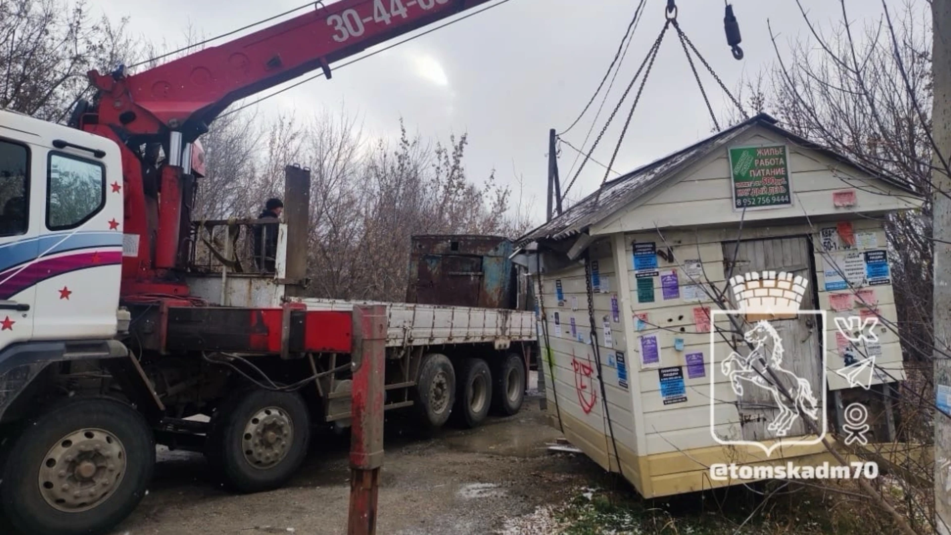 Снос незаконных объектов на городских территориях продолжается в Томске