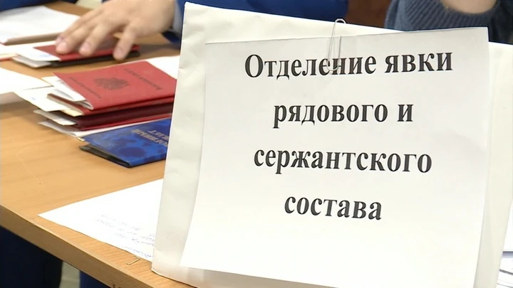 Новости В Минобрнауки открыли горячую линию по частичной мобилизации