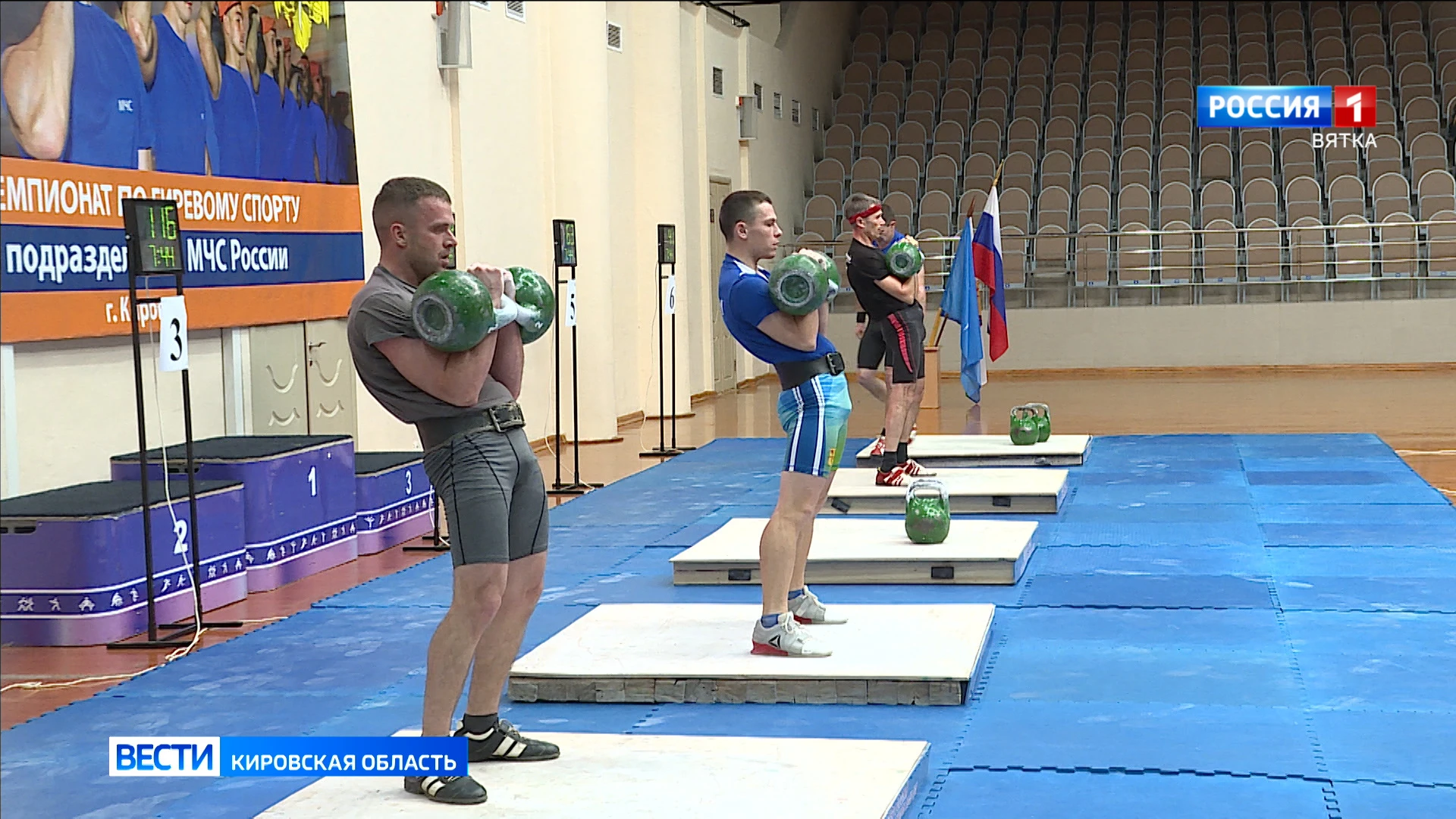 В Кирове состоялся турнире по гиревому спорту среди спасателей ПФО