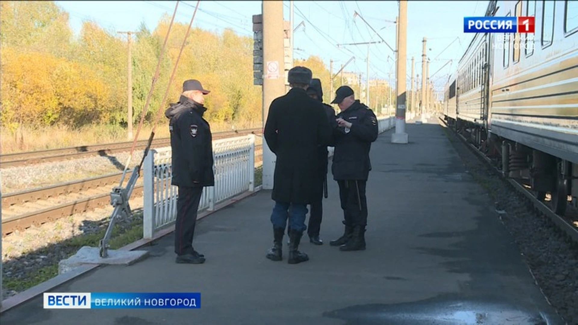 В Новгородской области проходят мероприятия по обеспечению безопасности на железной дороге