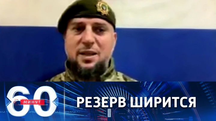 60 минут Алаудинов рассказал об огромном количестве желающих вступить в "Ахмат"