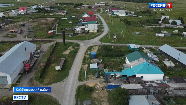 Вести. Новосибирск В Куйбышевском районе Новосибирской области продолжается газификация сел