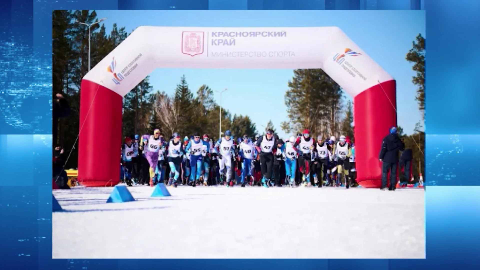 Krasnojarsk sportowcy zdobyli medale Pucharu Rosji w duathlonie - wyścig narciarski