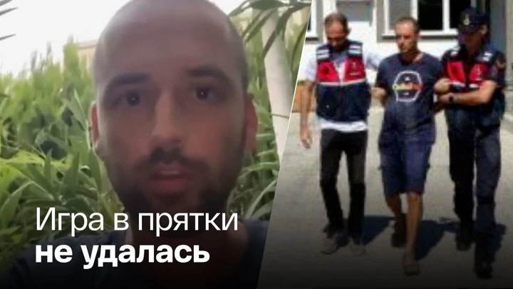 Видео из Сети Убийца родителей рассказал, как скрывался от полиции