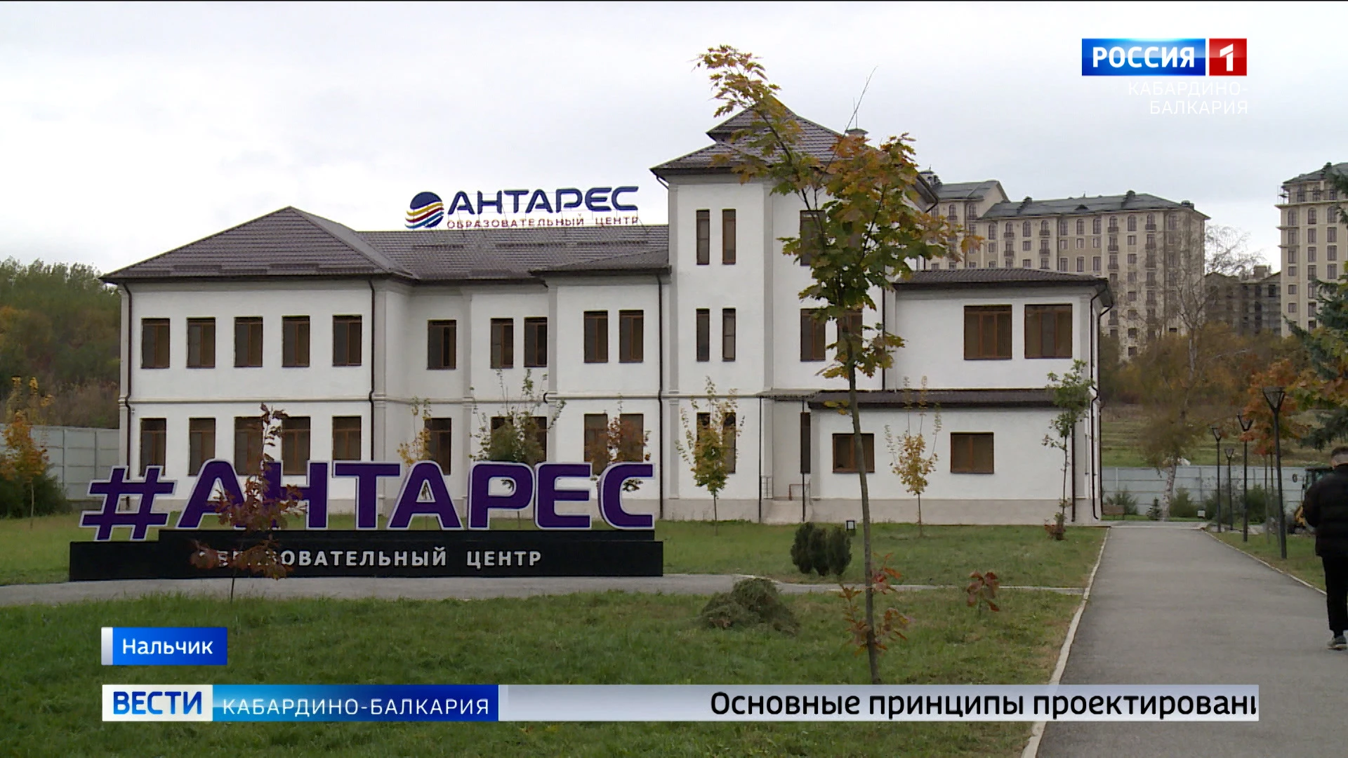 В центре "Антарес" запустили обучающую программу по направлениям архитектура и строительство