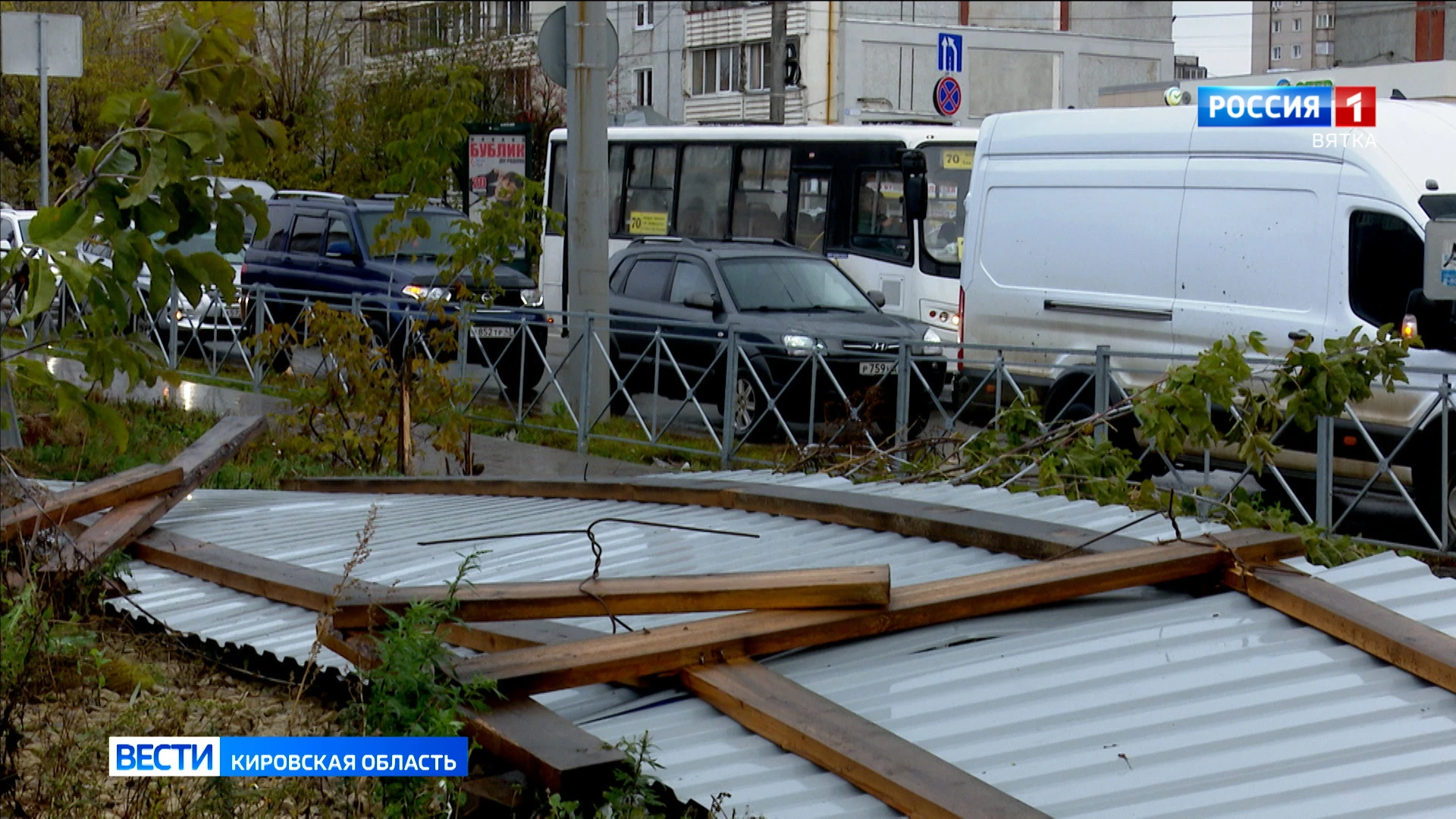 В Кировской области устраняют последствия непогоды