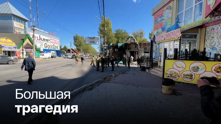 Видео из Сети ВСУ нанесли удар по мирному населению в Донецке