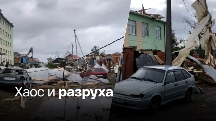 Видео из Сети Последствия мощного урагана в Курске