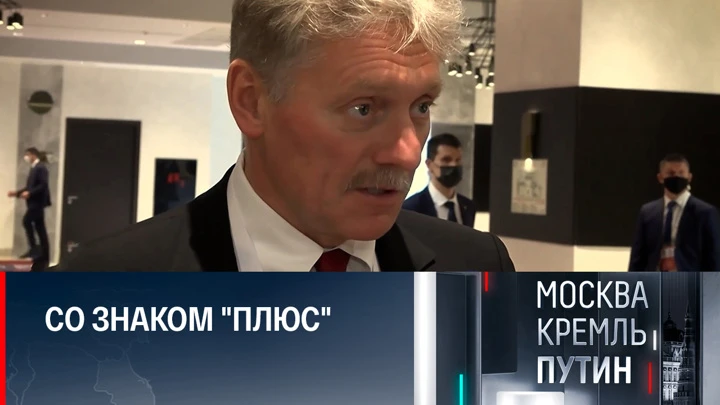 Москва. Кремль. Путин Санкции не сильно мешают России и Китаю