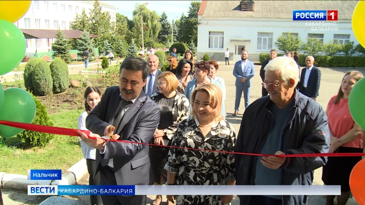 Вести. Кабардино-Балкария В Нальчике открыли ресурсный центр для обучения детей с ограничениями по здоровью “Доброшкола”