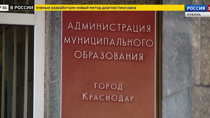 Россия 24. Кубань Эфир от 15.09.2022 (17:30)