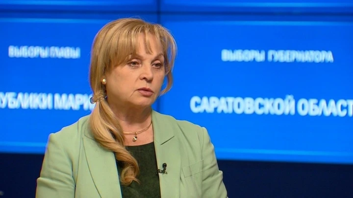 Новости Глава ЦИК рассказала об итогах региональных выборов